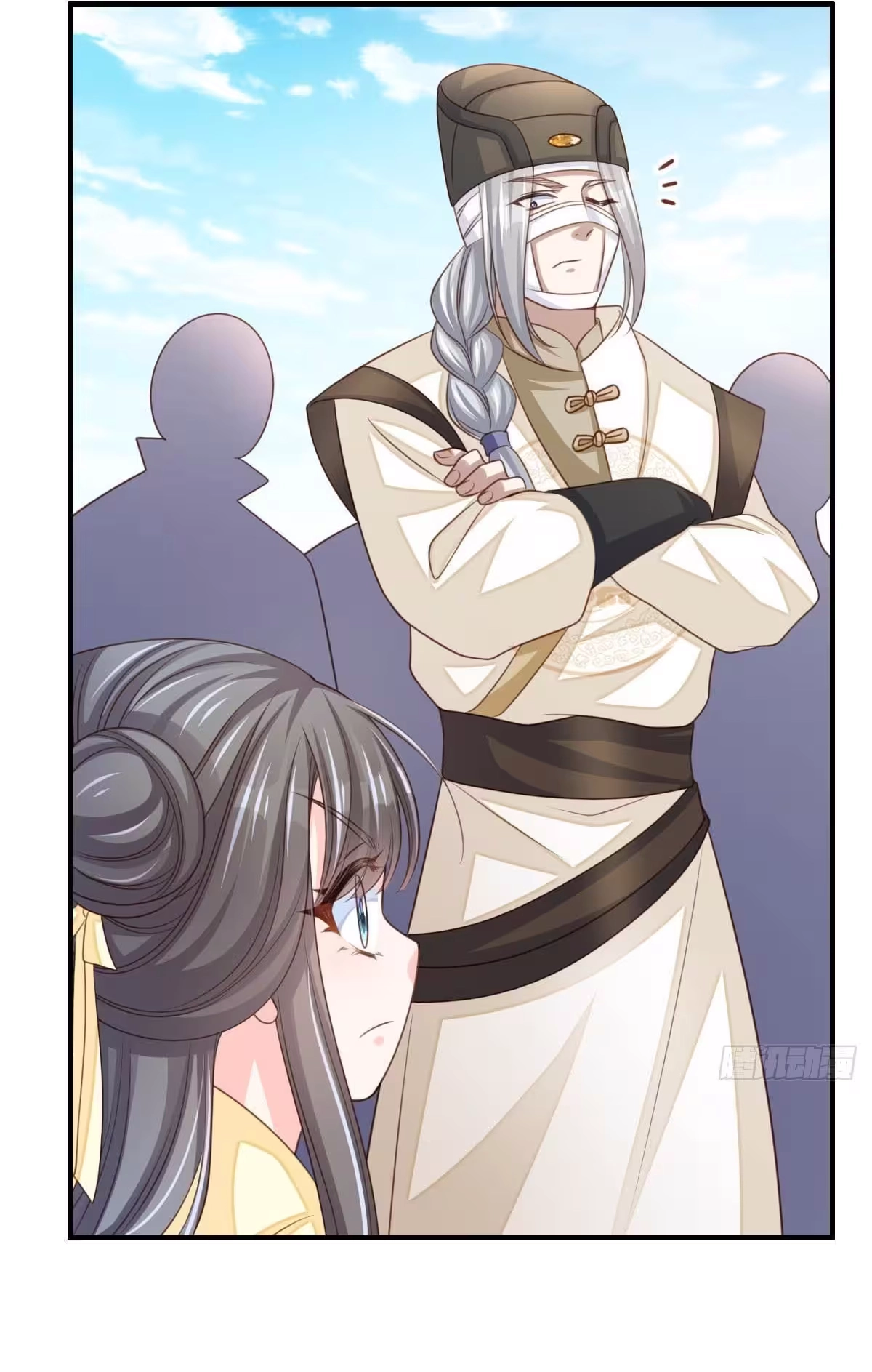 I Tamed the Tyrant chapter 29 page 53