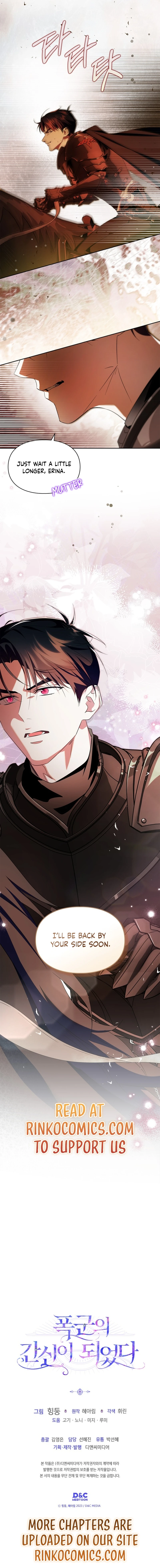 I Became the Tyrant’s Servant chapter 103 page 19