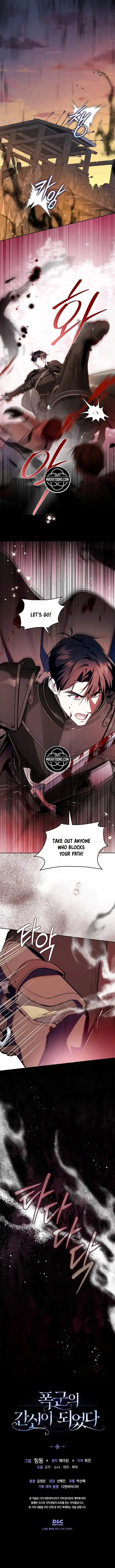 I Became the Tyrant’s Servant chapter 104 page 13