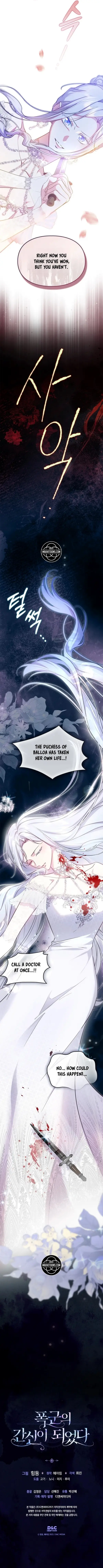 I Became the Tyrant’s Servant chapter 105 page 11