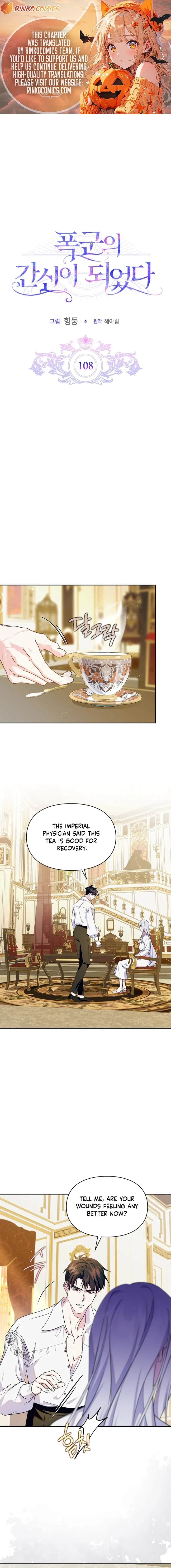 I Became the Tyrant’s Servant chapter 108 page 1