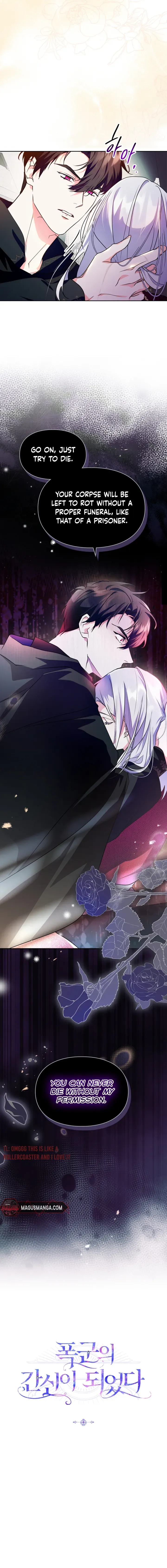 I Became the Tyrant’s Servant chapter 16 page 17