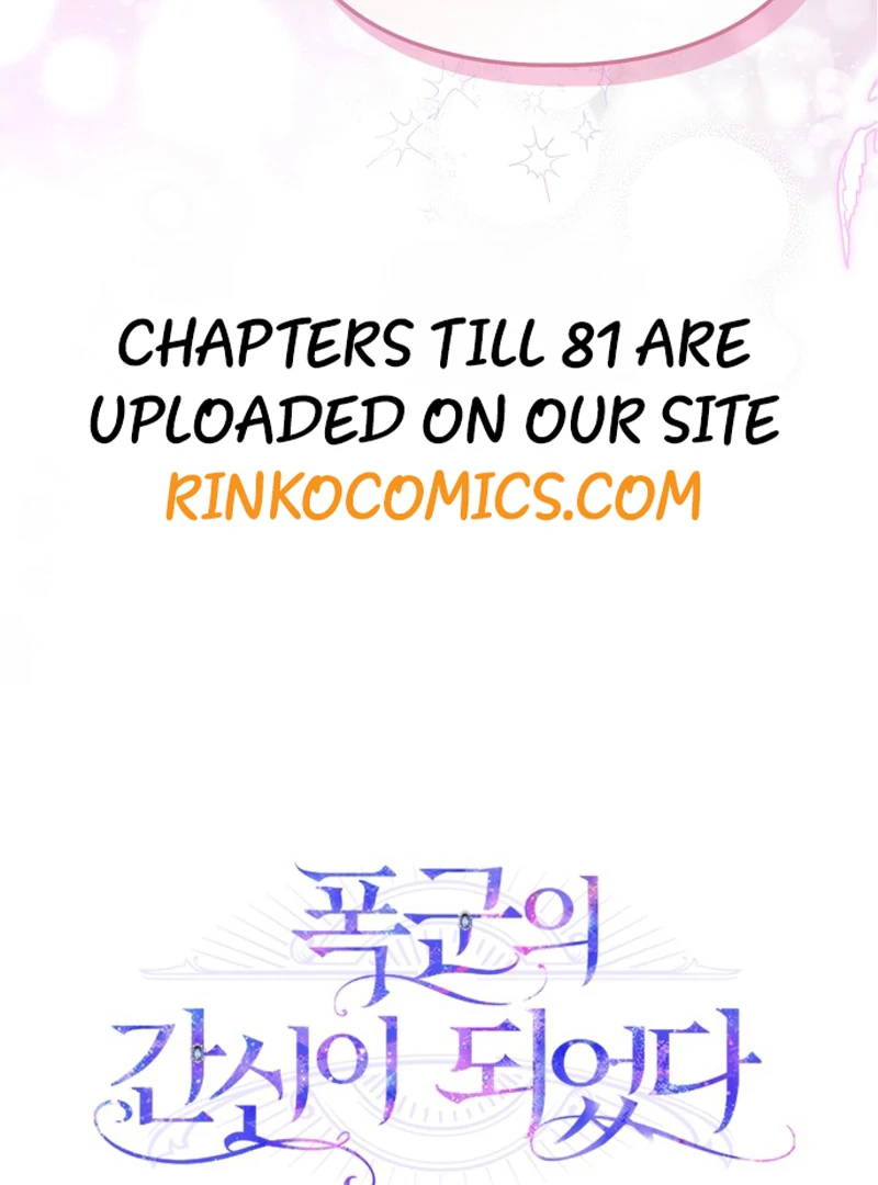 I Became the Tyrant’s Servant chapter 80 page 115