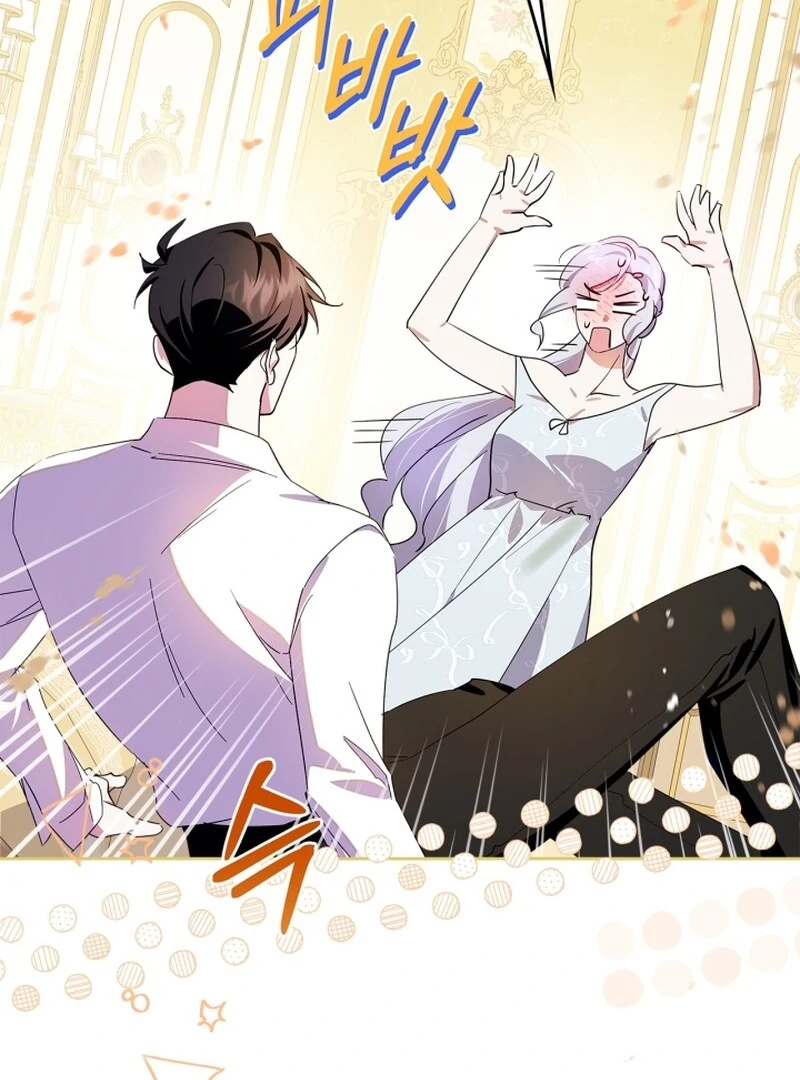I Became the Tyrant’s Servant chapter 80 page 33