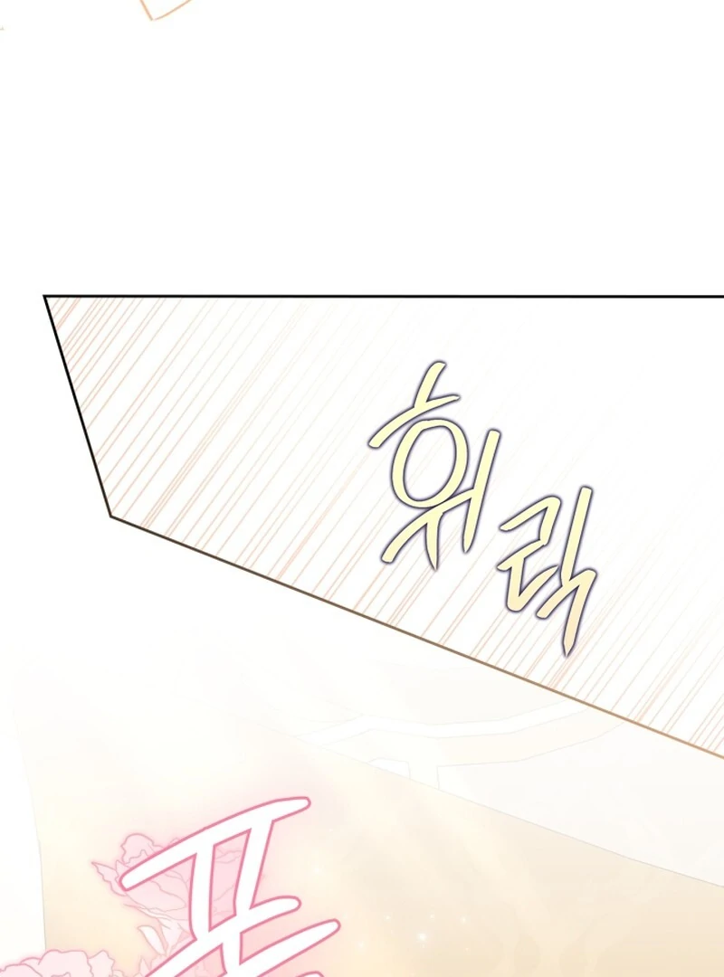 I Became the Tyrant’s Servant chapter 80 page 34