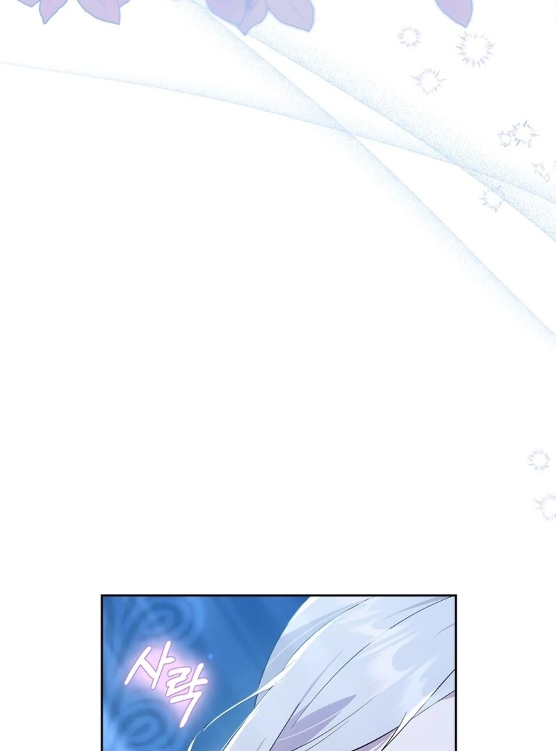 I Became the Tyrant’s Servant chapter 80 page 6