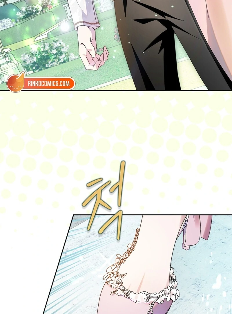 I Became the Tyrant’s Servant chapter 80 page 61