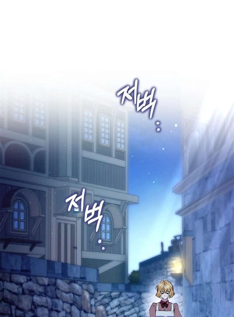 I Became the Tyrant’s Servant chapter 82 page 114