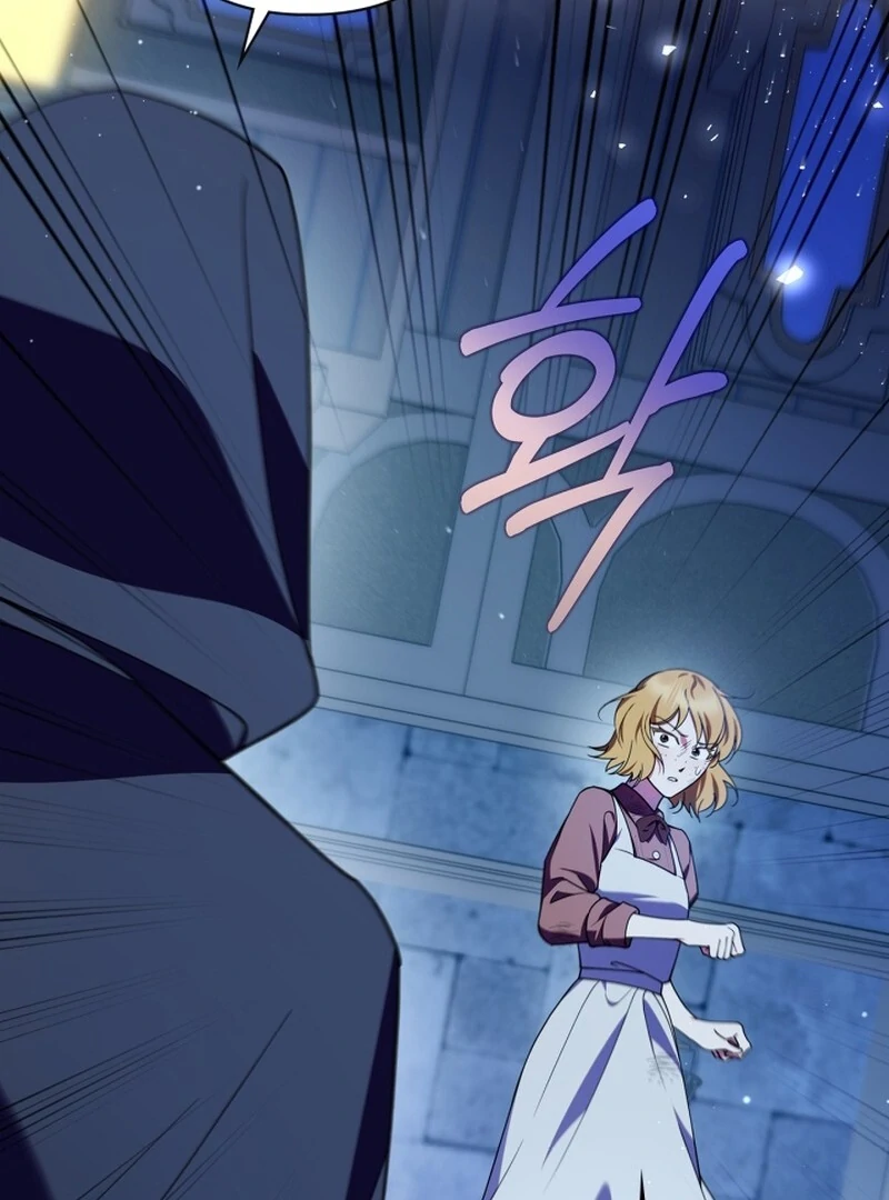 I Became the Tyrant’s Servant chapter 82 page 117