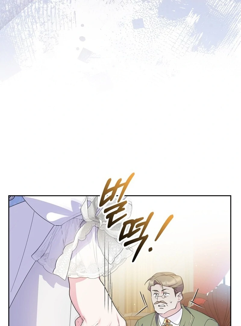 I Became the Tyrant’s Servant chapter 82 page 5