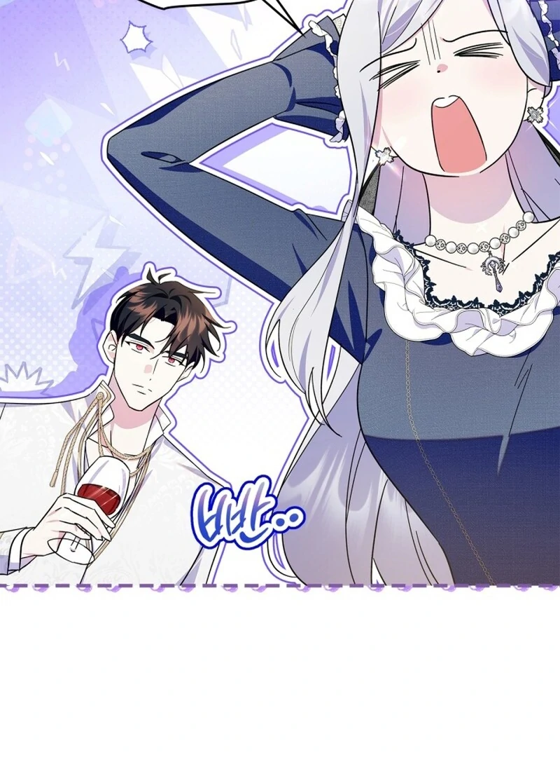 I Became the Tyrant’s Servant chapter 82 page 79