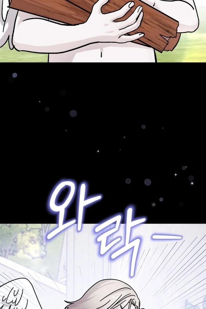 For The Queendom chapter 81 page 12