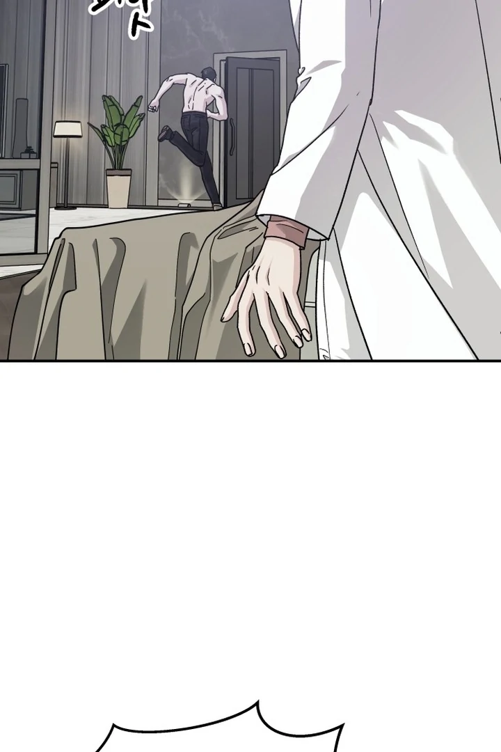 For The Queendom chapter 84 page 76