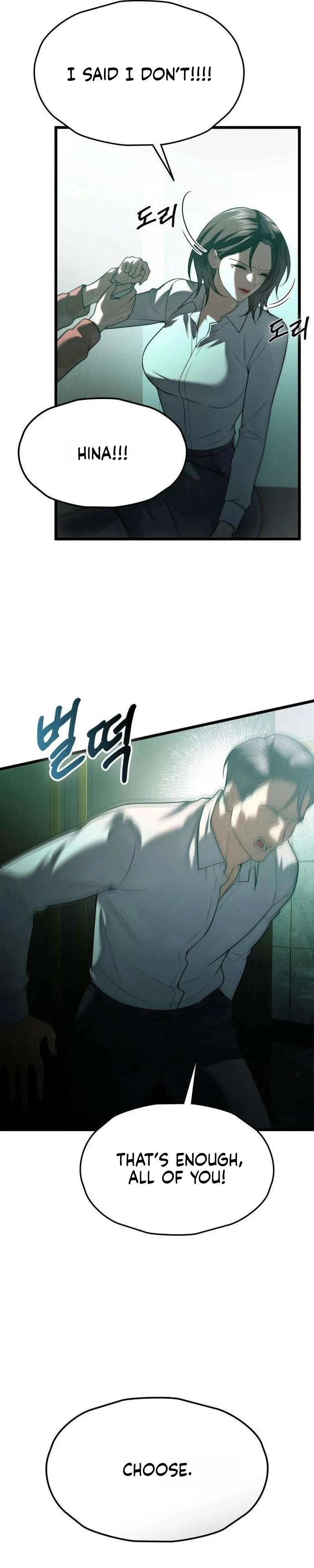 Burning for You chapter 38 page 7