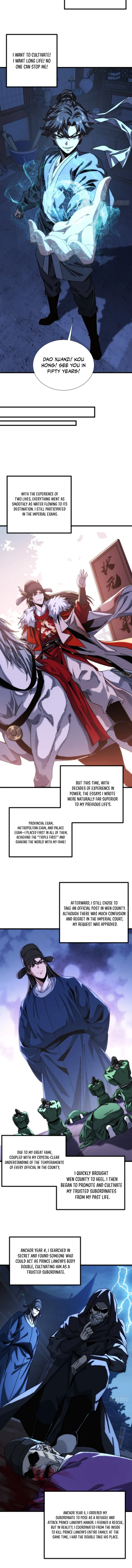 My Simulated Path to Immortality chapter 2 page 6