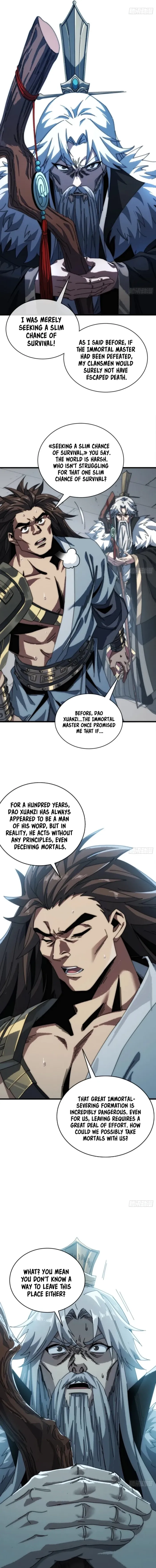My Simulated Path to Immortality chapter 4 page 12