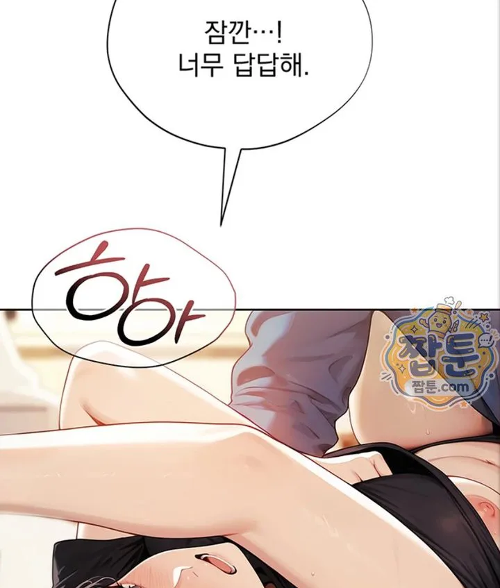Lewd Theater Raw chapter 1 page 103