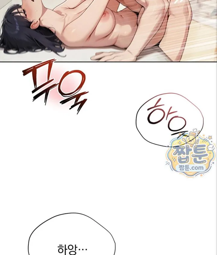 Lewd Theater Raw chapter 1 page 121