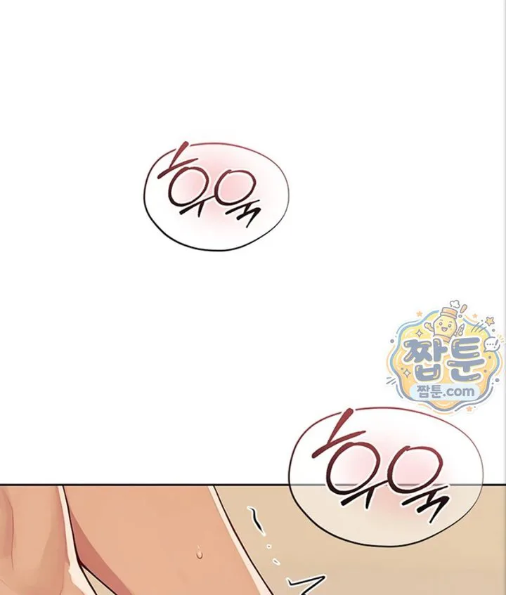 Lewd Theater Raw chapter 1 page 149