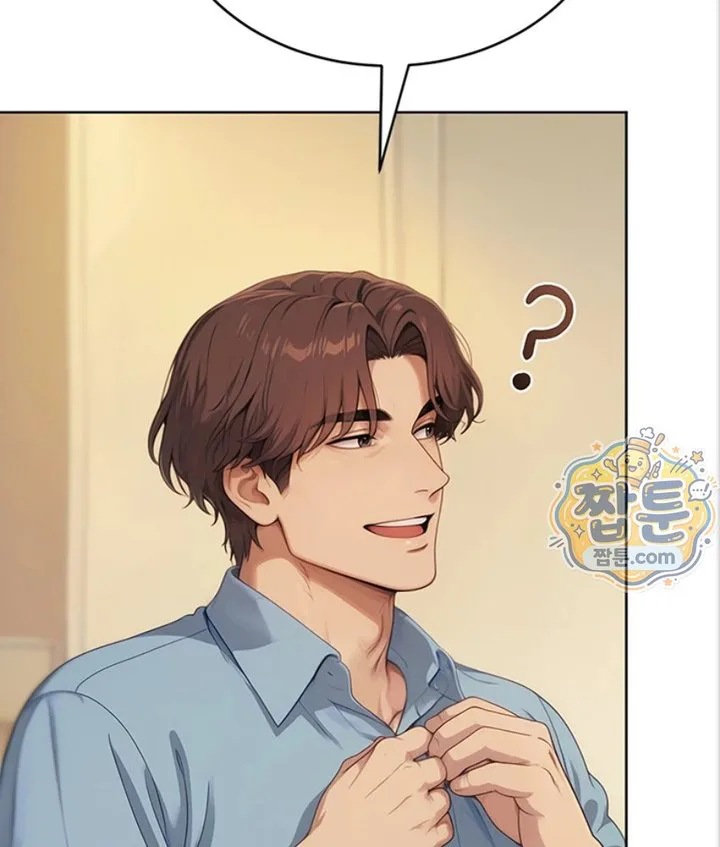 Lewd Theater Raw chapter 1 page 165