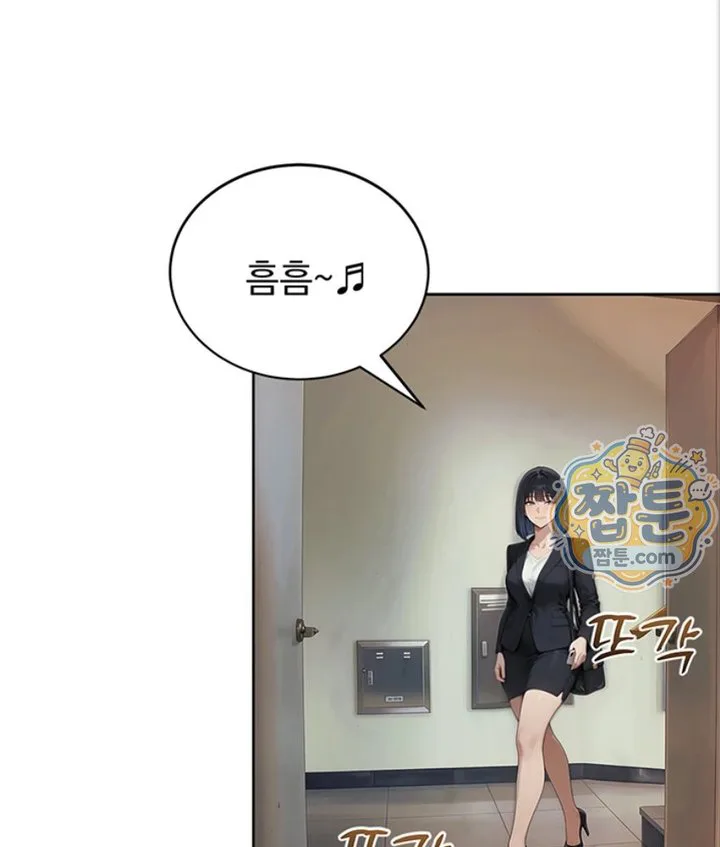 Lewd Theater Raw chapter 1 page 18