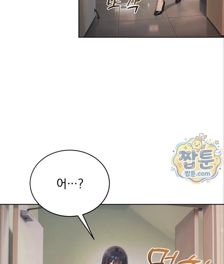Lewd Theater Raw chapter 1 page 19