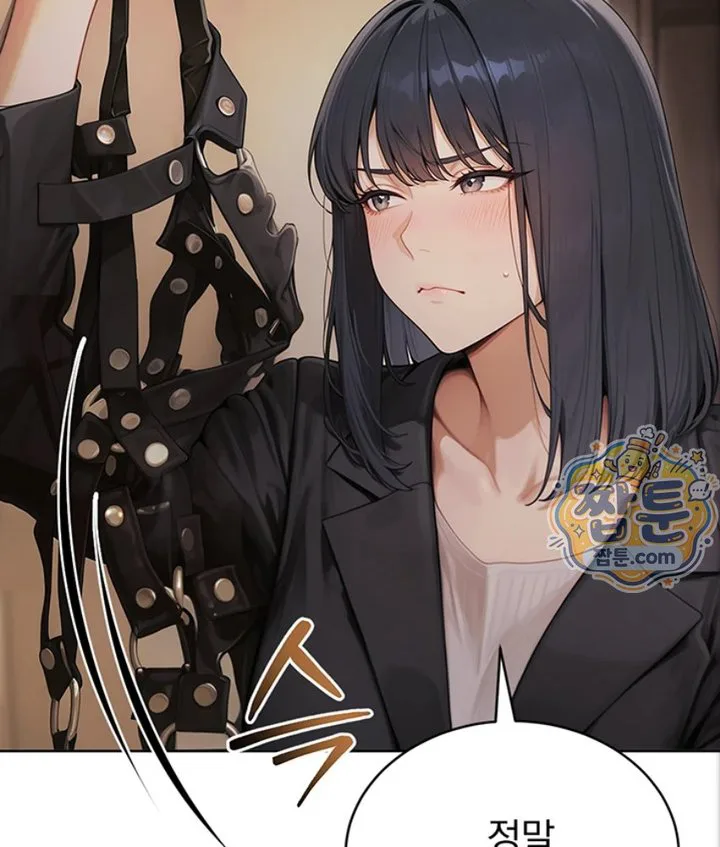 Lewd Theater Raw chapter 1 page 30