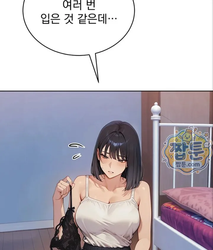 Lewd Theater Raw chapter 1 page 41