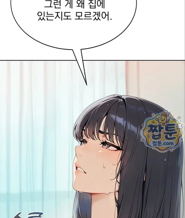 Lewd Theater Raw chapter 1 page 49