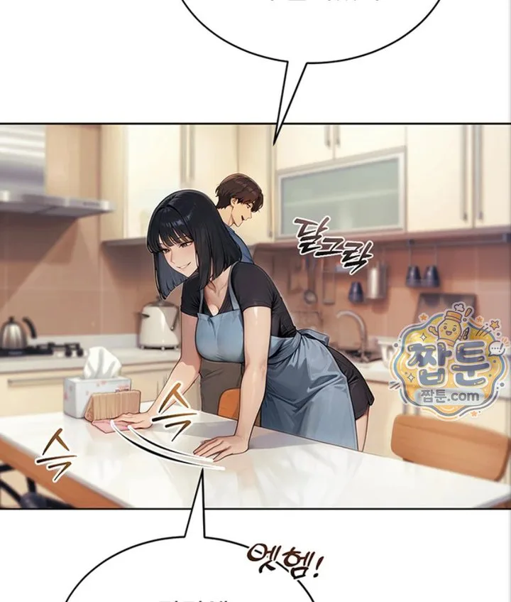 Lewd Theater Raw chapter 1 page 68