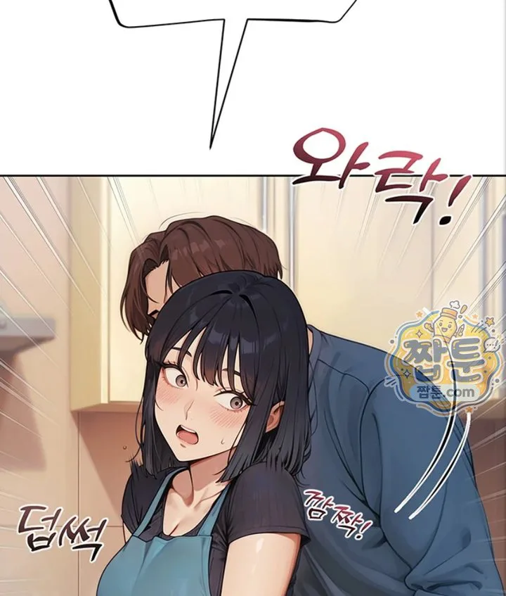 Lewd Theater Raw chapter 1 page 78