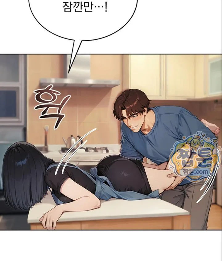 Lewd Theater Raw chapter 1 page 83