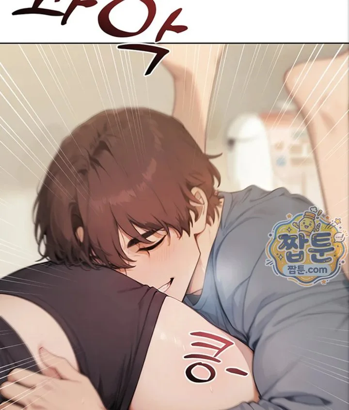 Lewd Theater Raw chapter 1 page 85