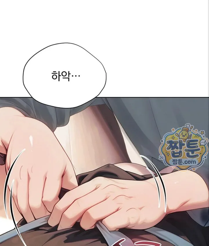 Lewd Theater Raw chapter 1 page 91