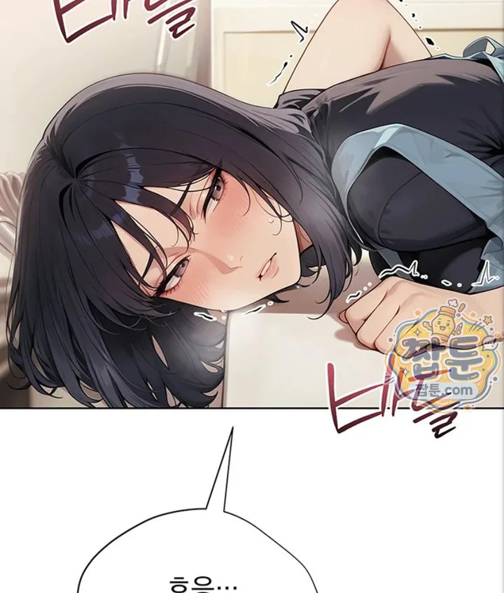 Lewd Theater Raw chapter 1 page 93