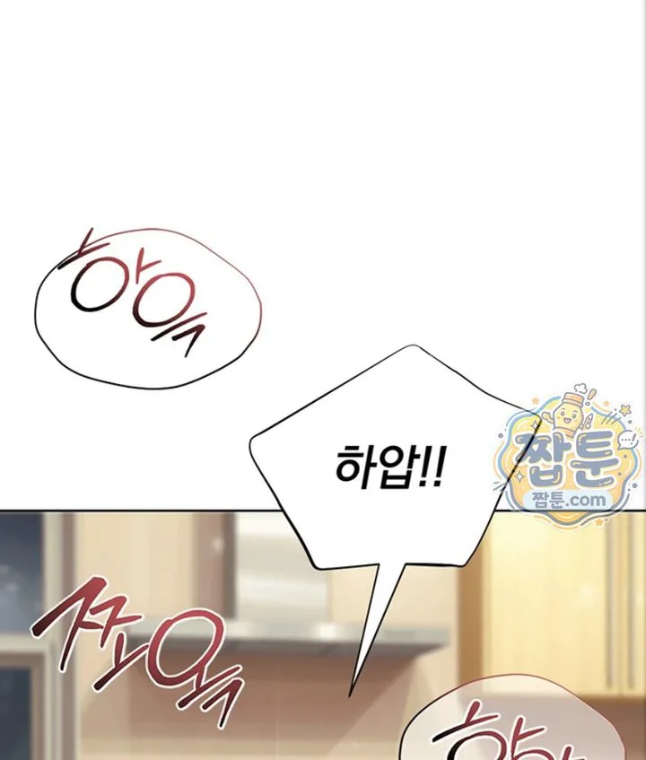 Lewd Theater Raw chapter 1 page 98