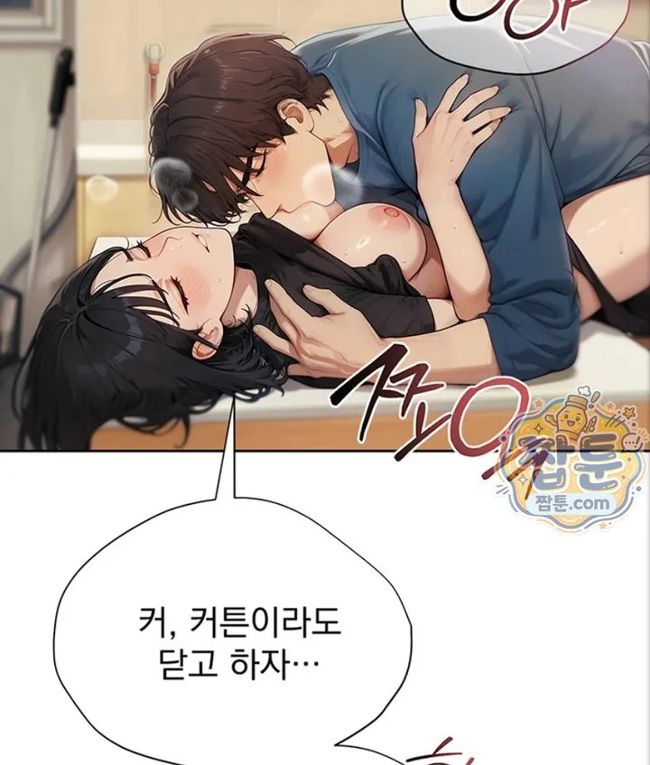 Lewd Theater Raw chapter 1 page 99