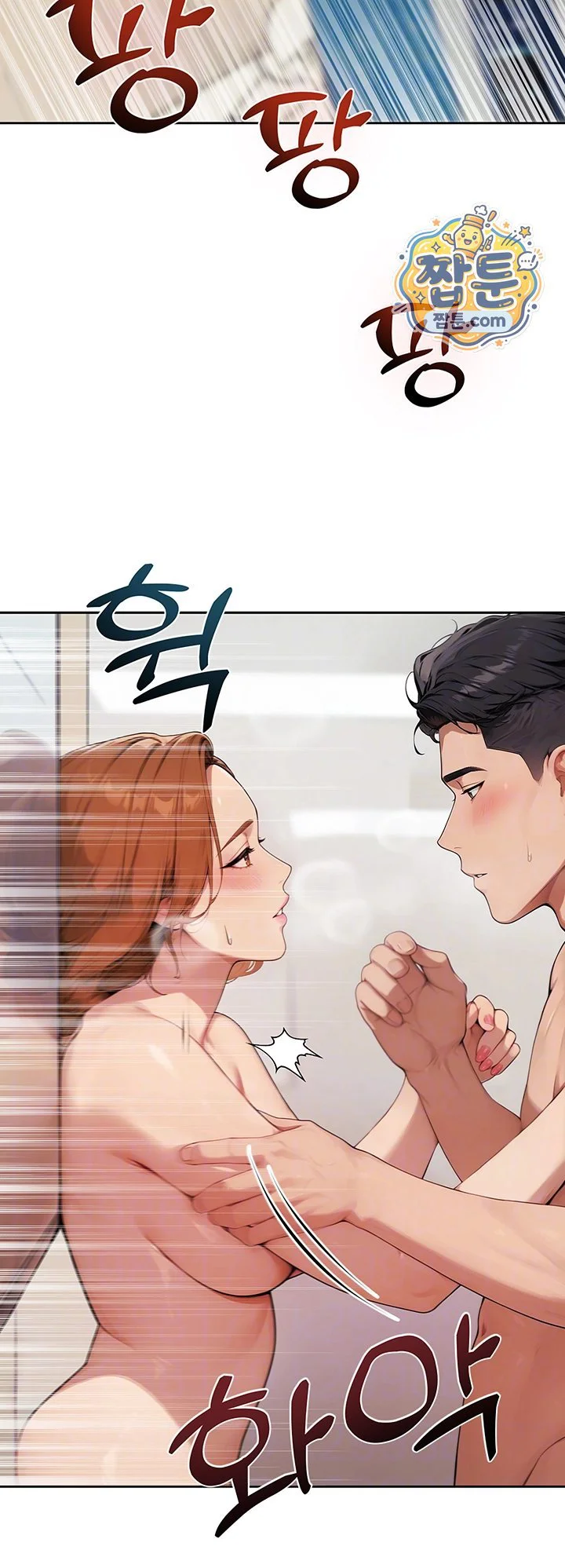 Lewd Theater Raw chapter 10 page 12
