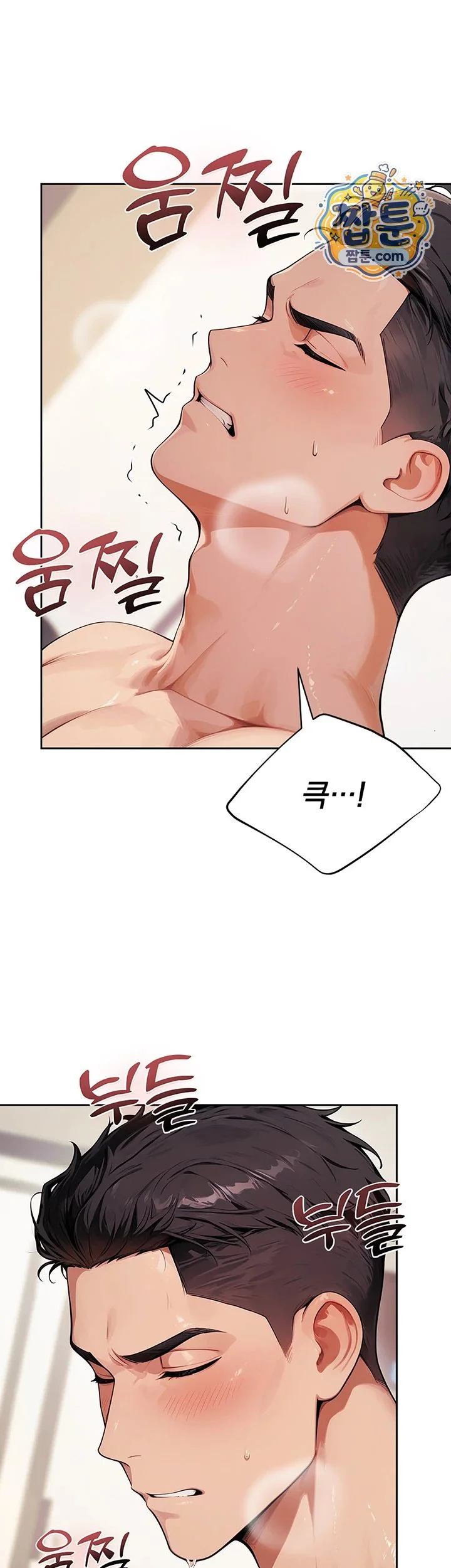 Lewd Theater Raw chapter 10 page 28