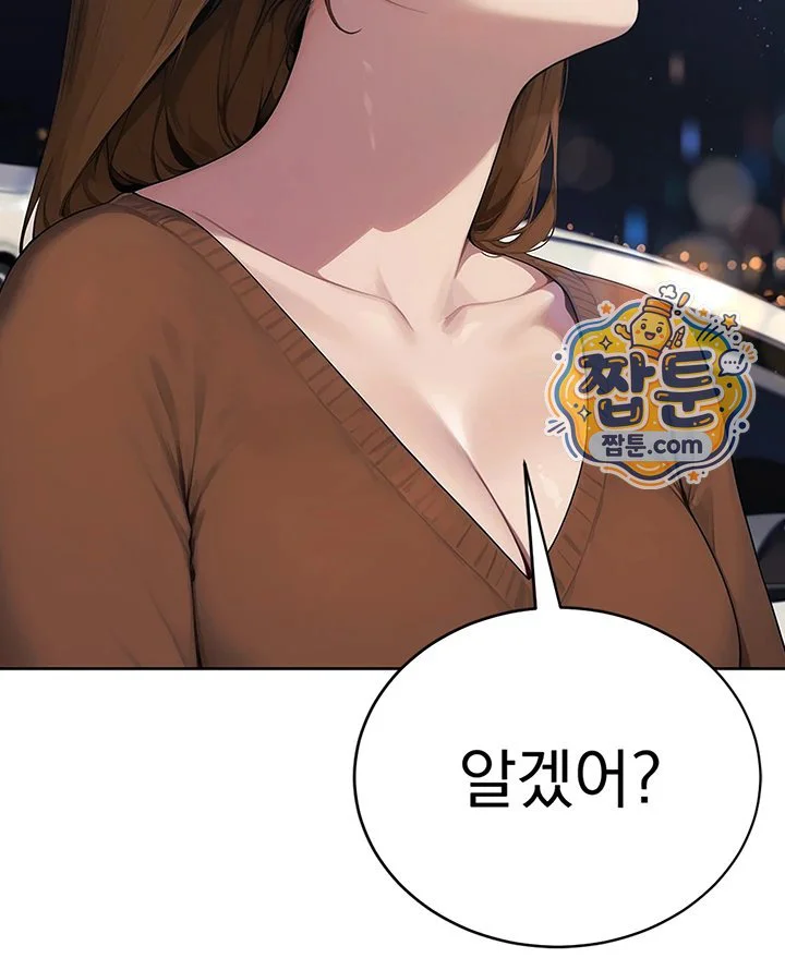 Lewd Theater Raw chapter 10 page 64
