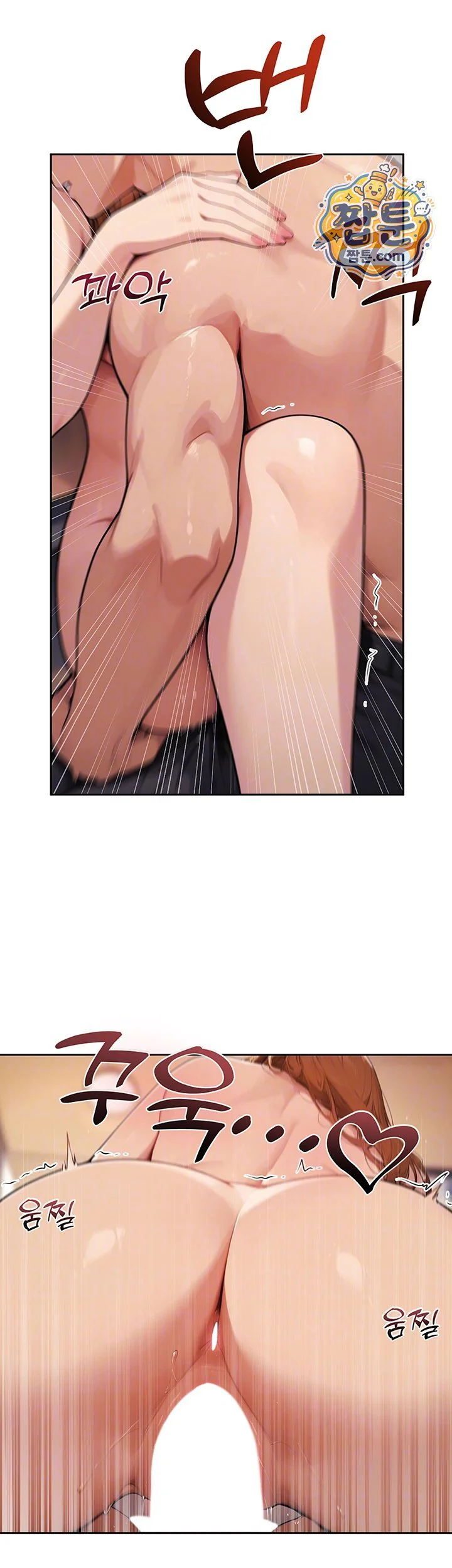Lewd Theater Raw chapter 10 page 8