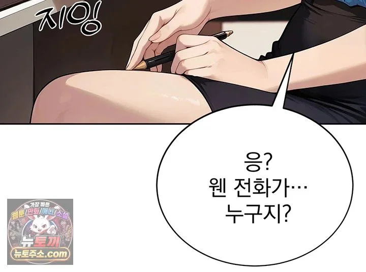 Lewd Theater Raw chapter 11 page 41