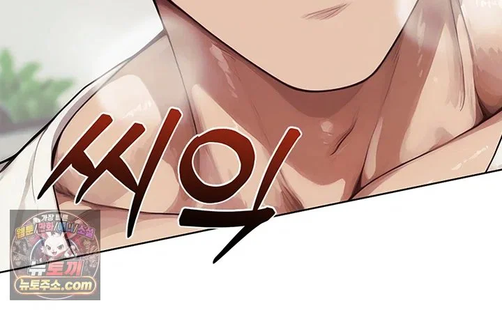 Lewd Theater Raw chapter 11 page 70