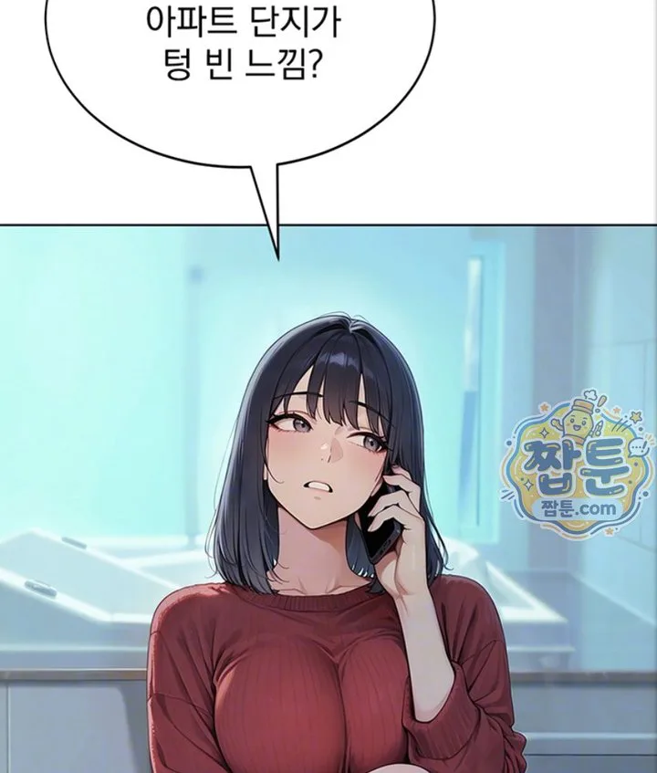 Lewd Theater Raw chapter 2 page 10