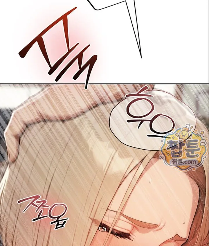 Lewd Theater Raw chapter 2 page 103
