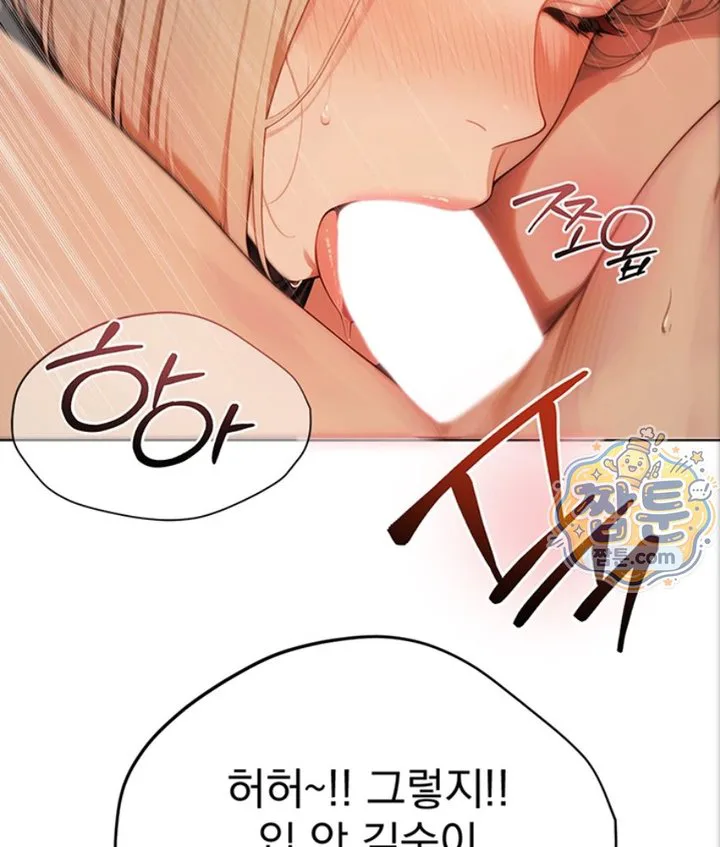 Lewd Theater Raw chapter 2 page 104