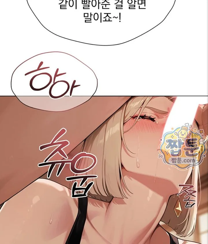 Lewd Theater Raw chapter 2 page 108