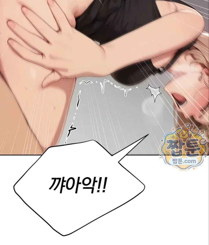 Lewd Theater Raw chapter 2 page 117