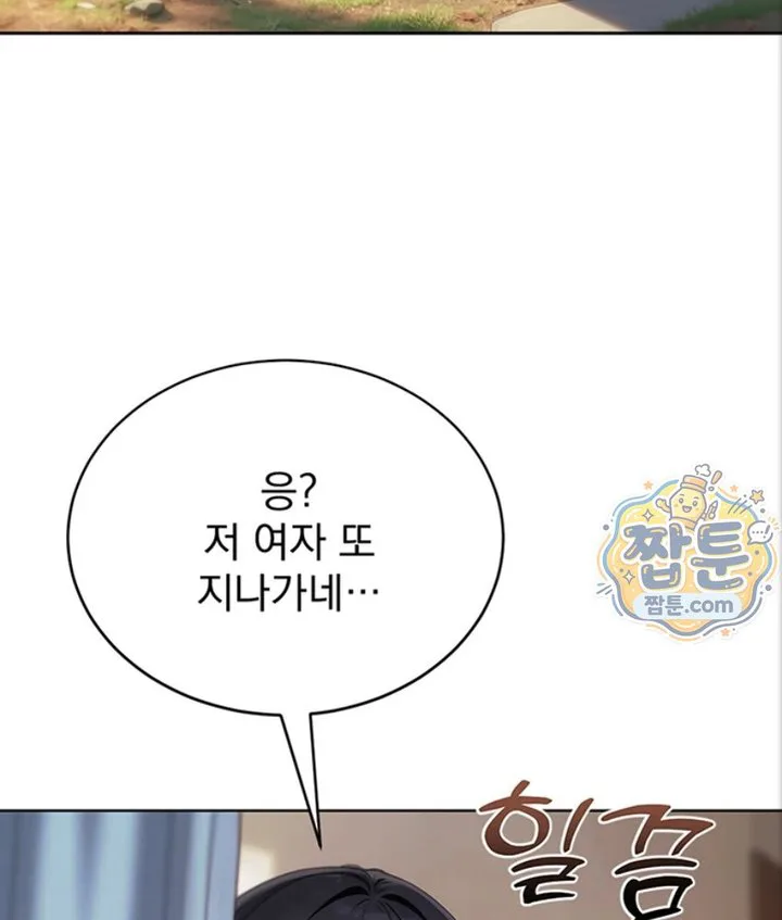 Lewd Theater Raw chapter 2 page 156