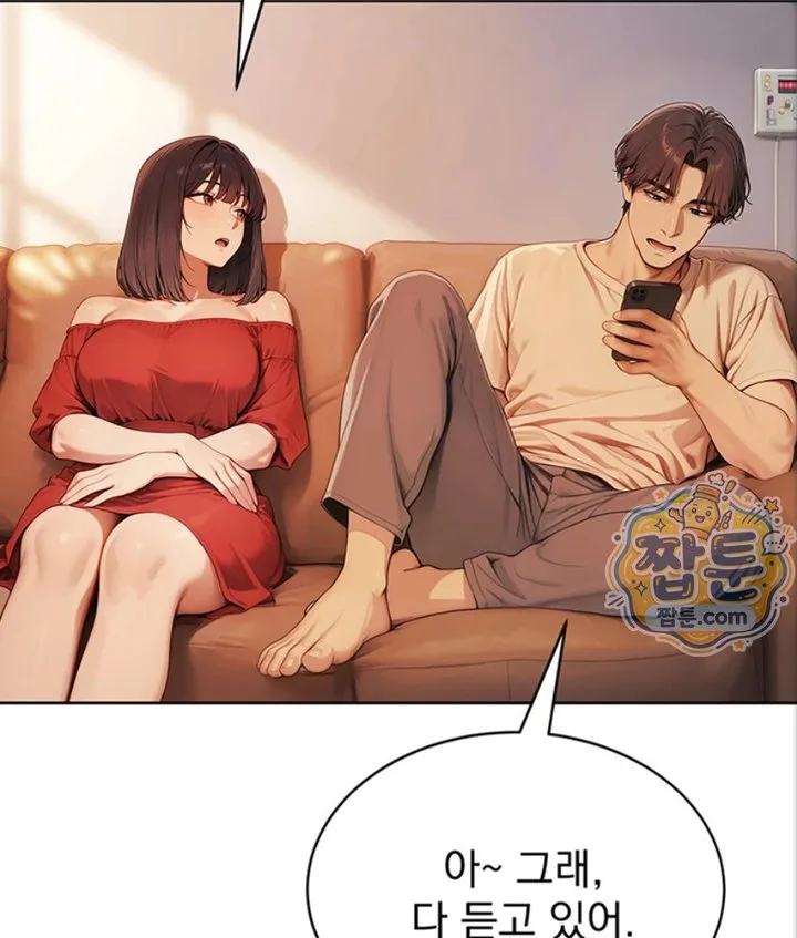 Lewd Theater Raw chapter 2 page 164